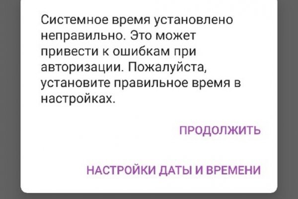 Кракен сайт
