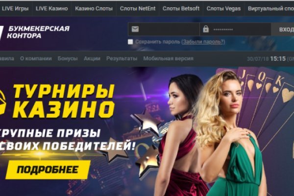 Нарко маркетплейсы