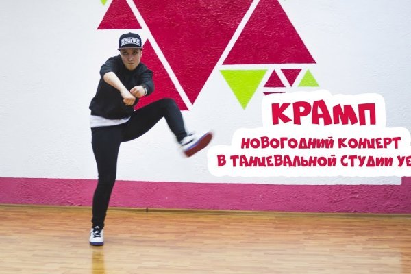 Площадки в даркнете