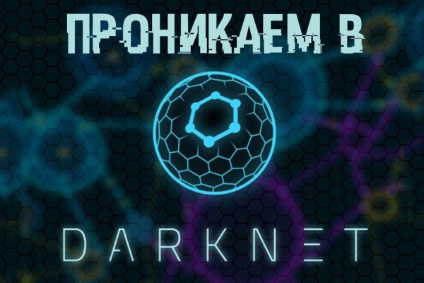 Кракен маркетплейс москва видео