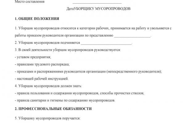 Кракен сайт krknwebs