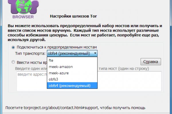 Кракен маркетплейс скачать