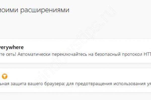 Сайты для даркнета