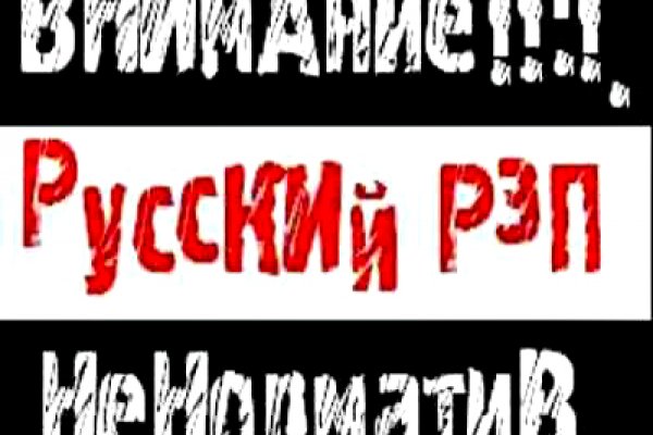 Кракен сайт даркнет
