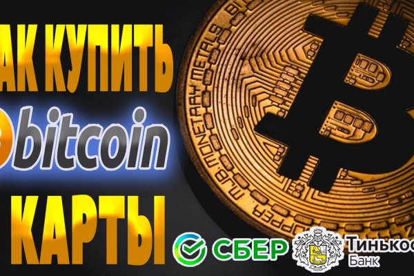 Ссылка на кракен в тор браузере