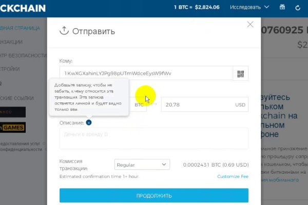 Kraken ссылка зеркало рабочее