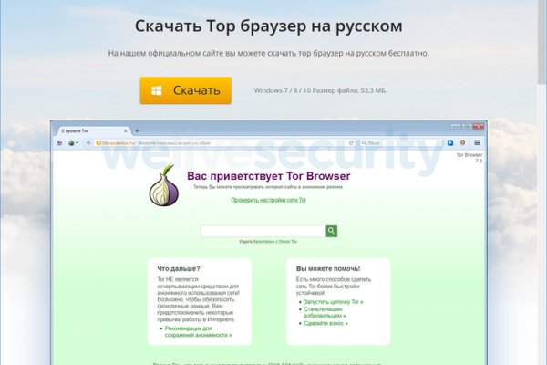 Где купить наркотиков