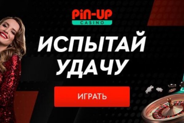 Как пополнить кошелек на кракене даркнет