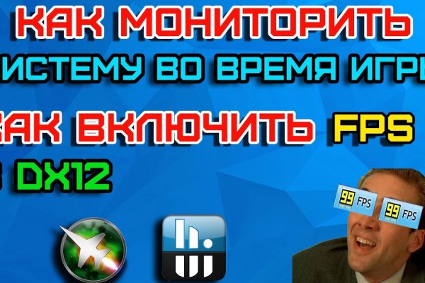 Darknet магазин