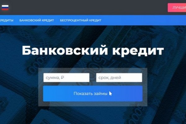 Кракен сайт как выглядит