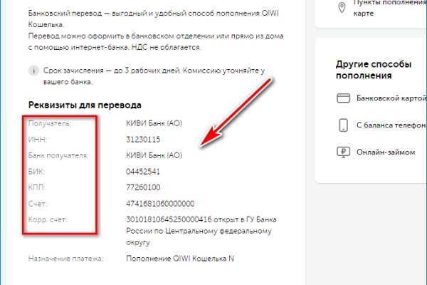 Ссылка на кракен на сегодня