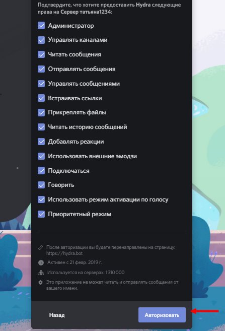 Кракен зеркало 2