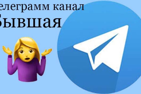 Сайты где купить наркотики
