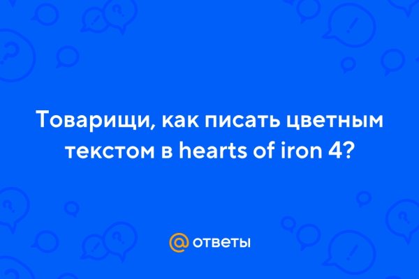 Кракен сайт маркетплейс ссылка
