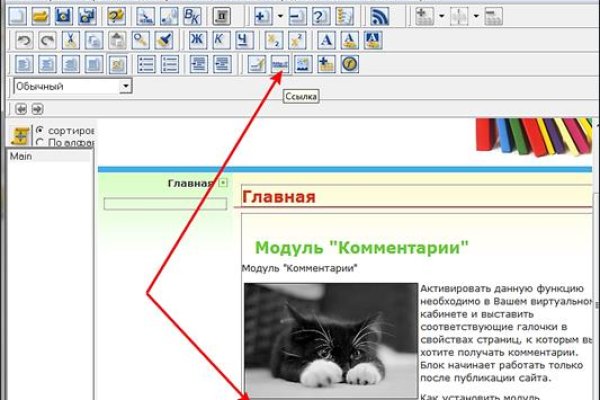 Кракен зеркала официальные