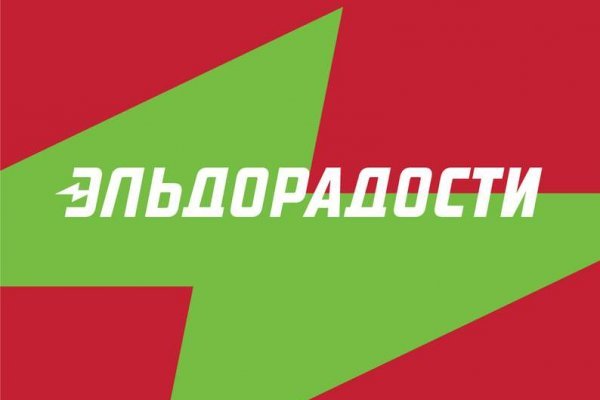 Ссылка в магазин на кракен