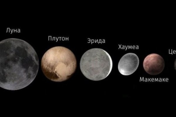 Кракен не работает
