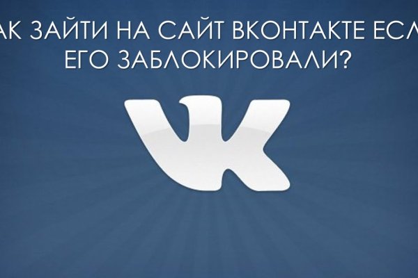 Официальная тор ссылка кракен сайта