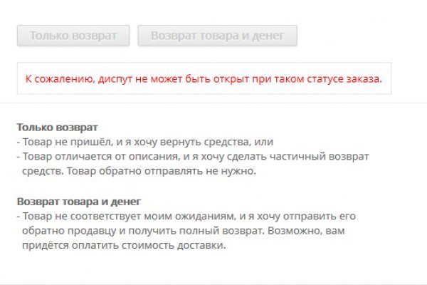 Кракен маркетплейс что