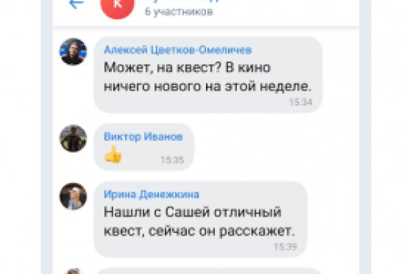 Гидра зайти кракен