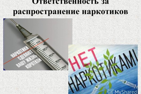 Kraken зеркало даркнет