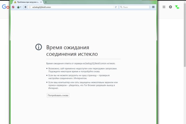 Kraken 4 ссылка