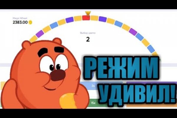 Кракен клир
