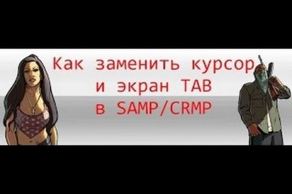 Что такое кракен в интернете