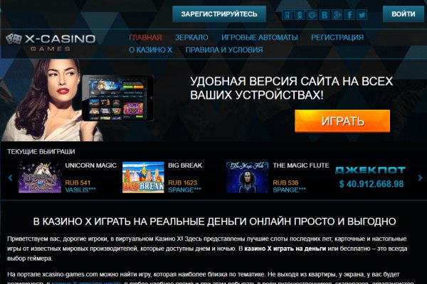 Главная страница кракен
