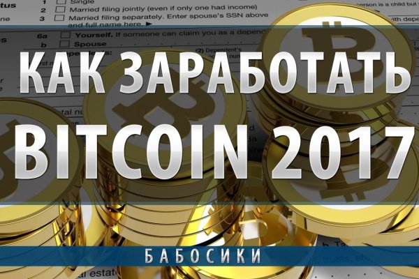 Кракен даркнет рабочая