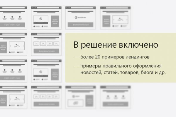 Что будет если зайти в кракен