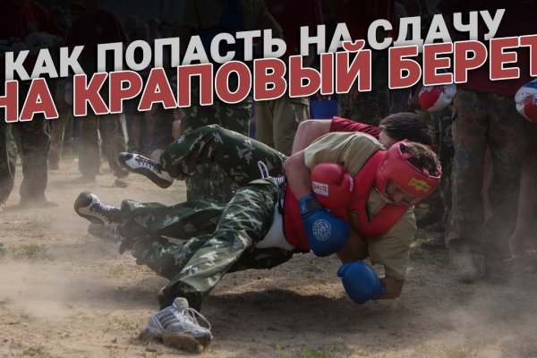 Что такое kraken в россии