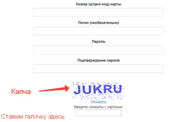 Как зайти на кракен
