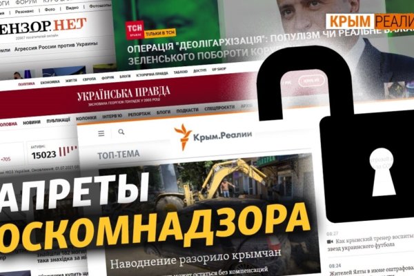 Кракен kr2connect co