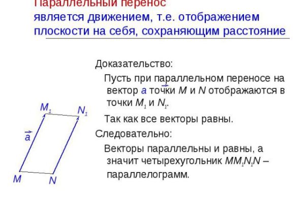Mega darknet ссылка
