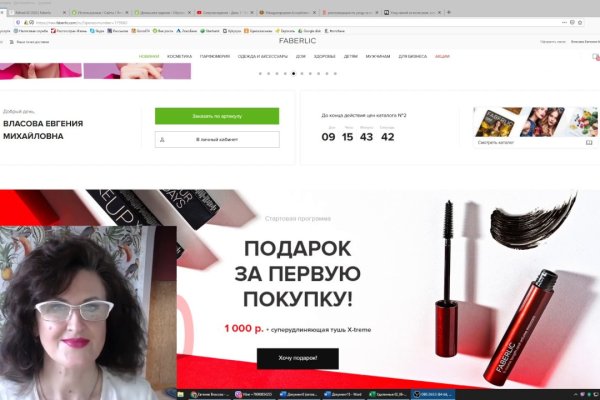 Кракен ссылка kra