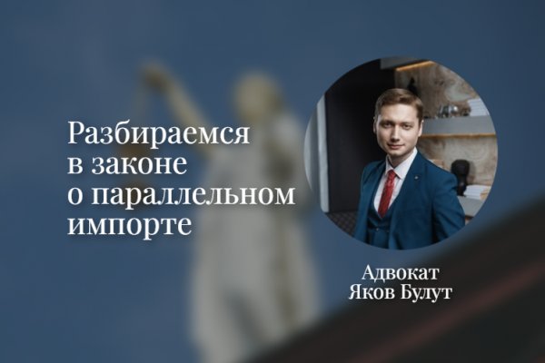 Кракен как войти