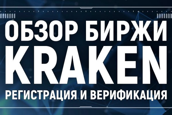 Кракен купить в москве порошок