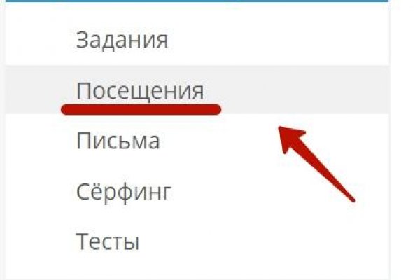 Кракен ссылка москва