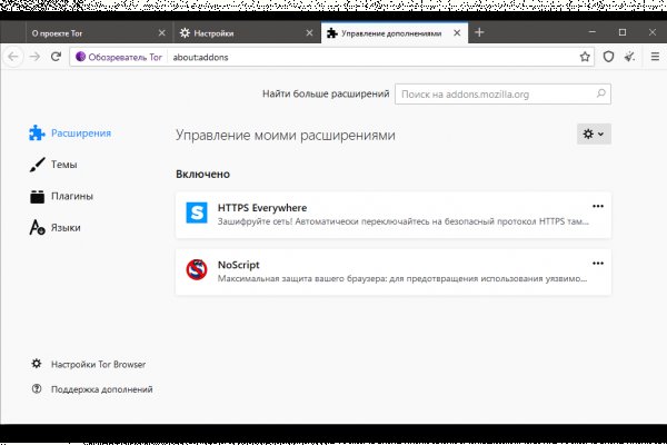 Браузер для кракен