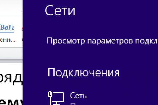 Кракен вход магазин