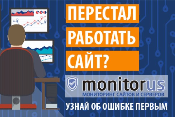 Kraken адрес