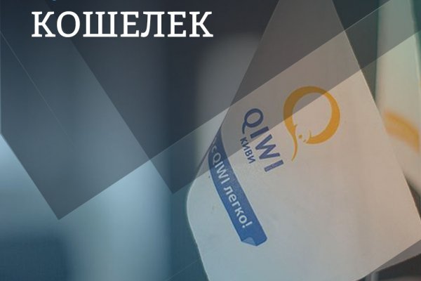 Кракен что можно купить