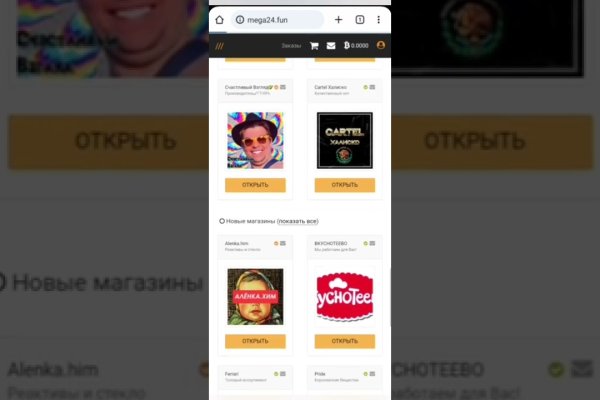 Кракен маркетплейс krk store com