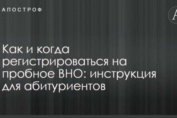 Кракен сайт продаж