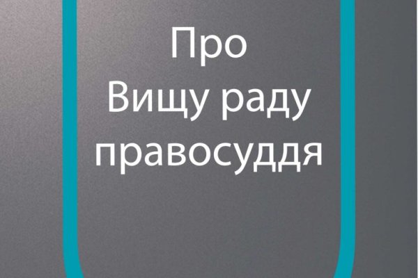 Кракен рабочий сайт