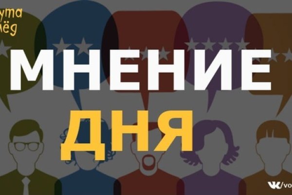 Поддержка кракен шоп