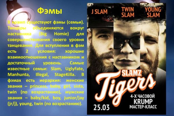 Не могу зайти в аккаунт кракен
