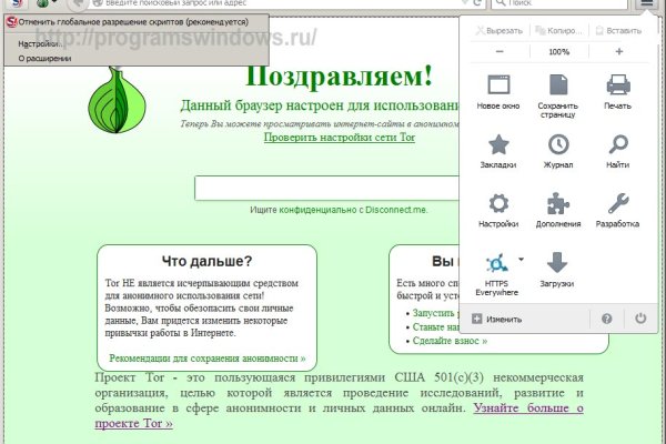 Кракен зайти