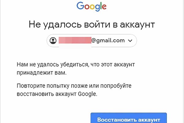 Почему не работает сайт кракен